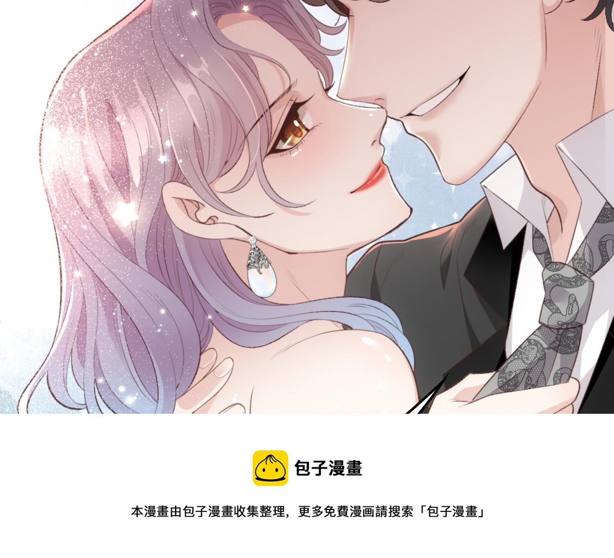 《萌宝一加一》漫画最新章节第一百七十七话 重要的相册免费下拉式在线观看章节第【73】张图片