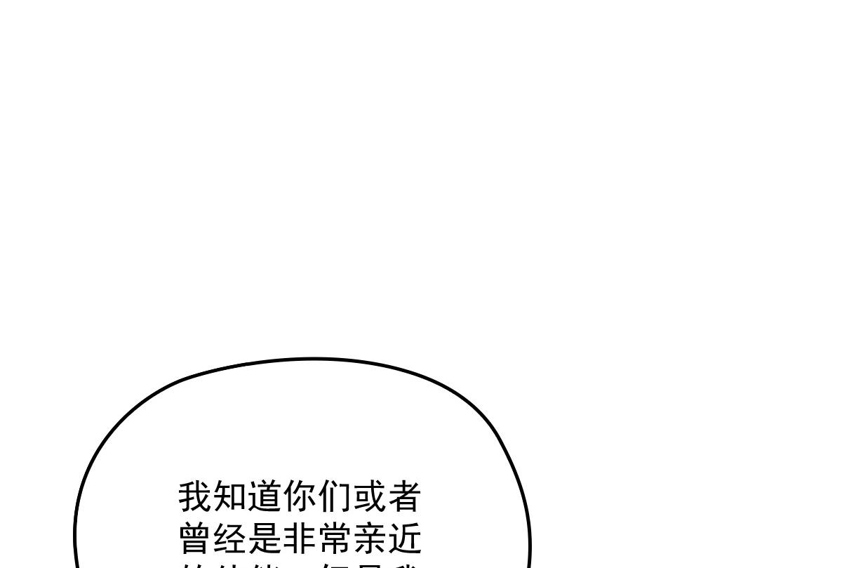 《萌宝一加一》漫画最新章节第一百七十七话 重要的相册免费下拉式在线观看章节第【75】张图片