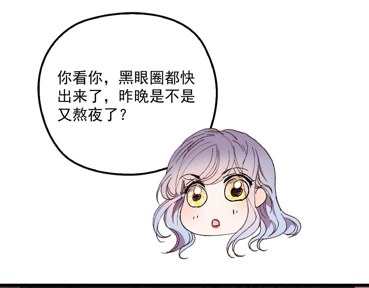 《萌宝一加一》漫画最新章节第一百七十七话 重要的相册免费下拉式在线观看章节第【80】张图片