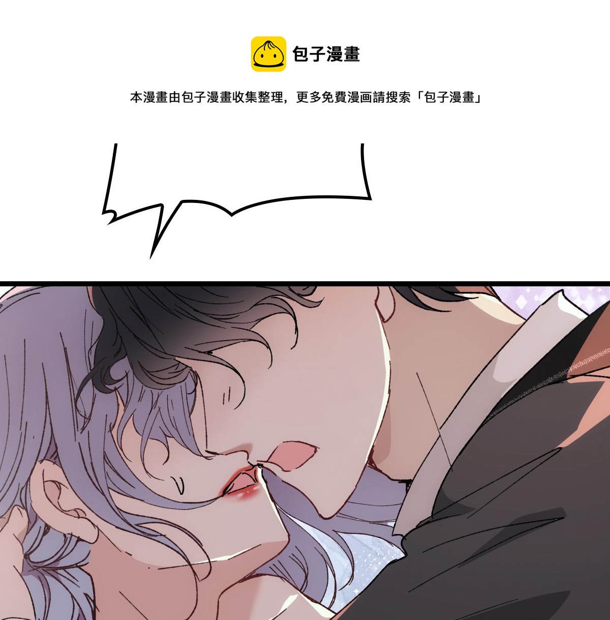 《萌宝一加一》漫画最新章节第一百七十七话 重要的相册免费下拉式在线观看章节第【89】张图片