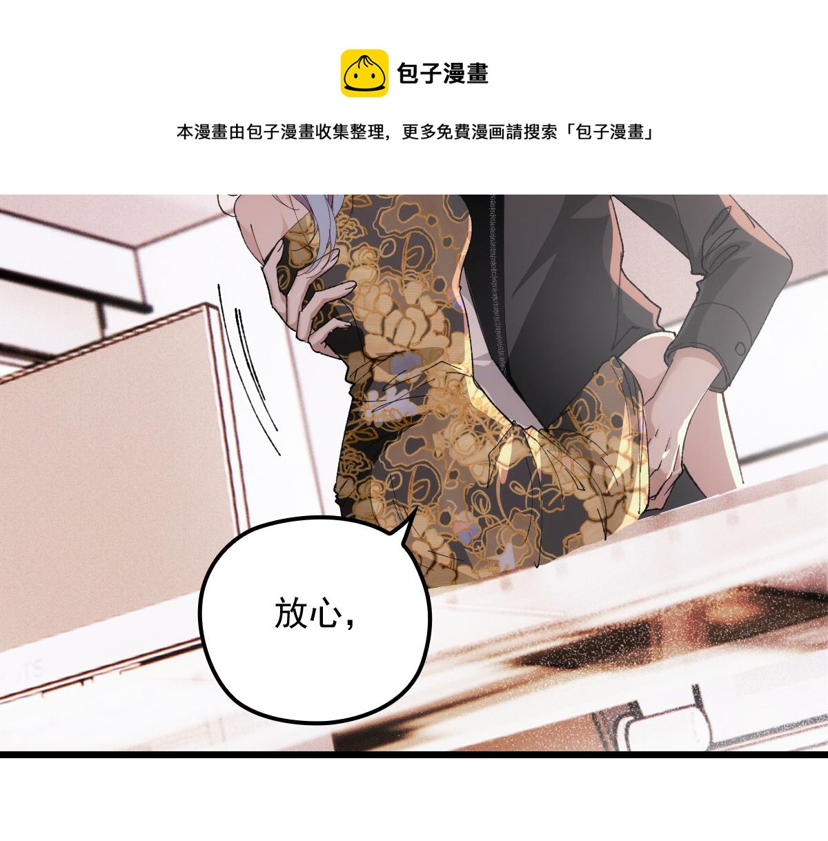 《萌宝一加一》漫画最新章节第一百七十七话 重要的相册免费下拉式在线观看章节第【93】张图片