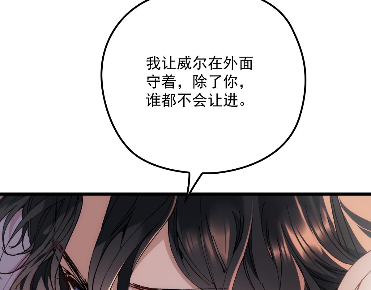 《萌宝一加一》漫画最新章节第一百七十七话 重要的相册免费下拉式在线观看章节第【95】张图片