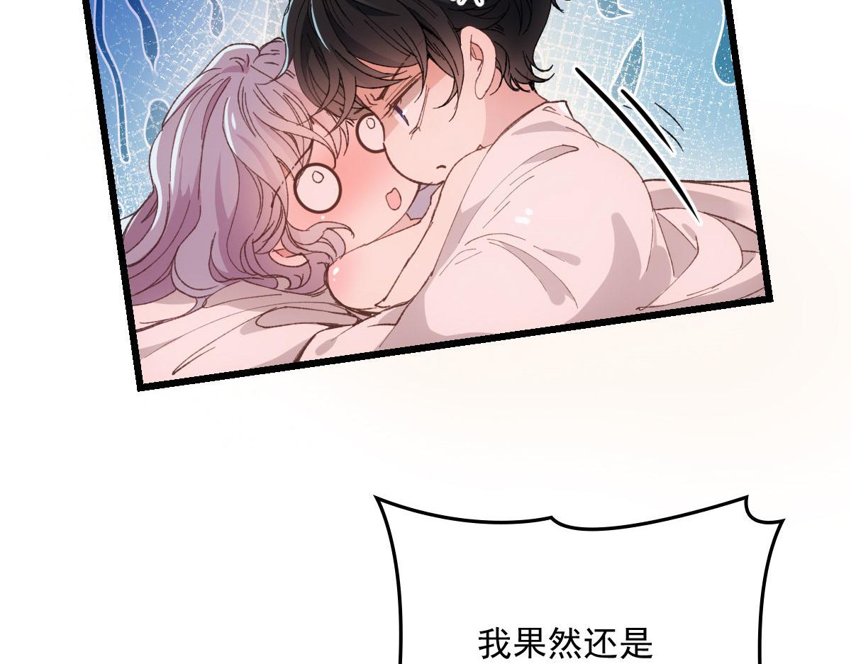 《萌宝一加一》漫画最新章节第一百七十八话  车祸免费下拉式在线观看章节第【10】张图片