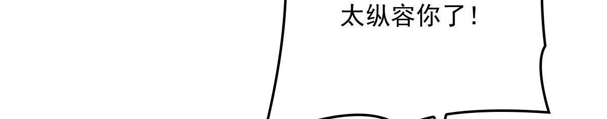 《萌宝一加一》漫画最新章节第一百七十八话  车祸免费下拉式在线观看章节第【11】张图片