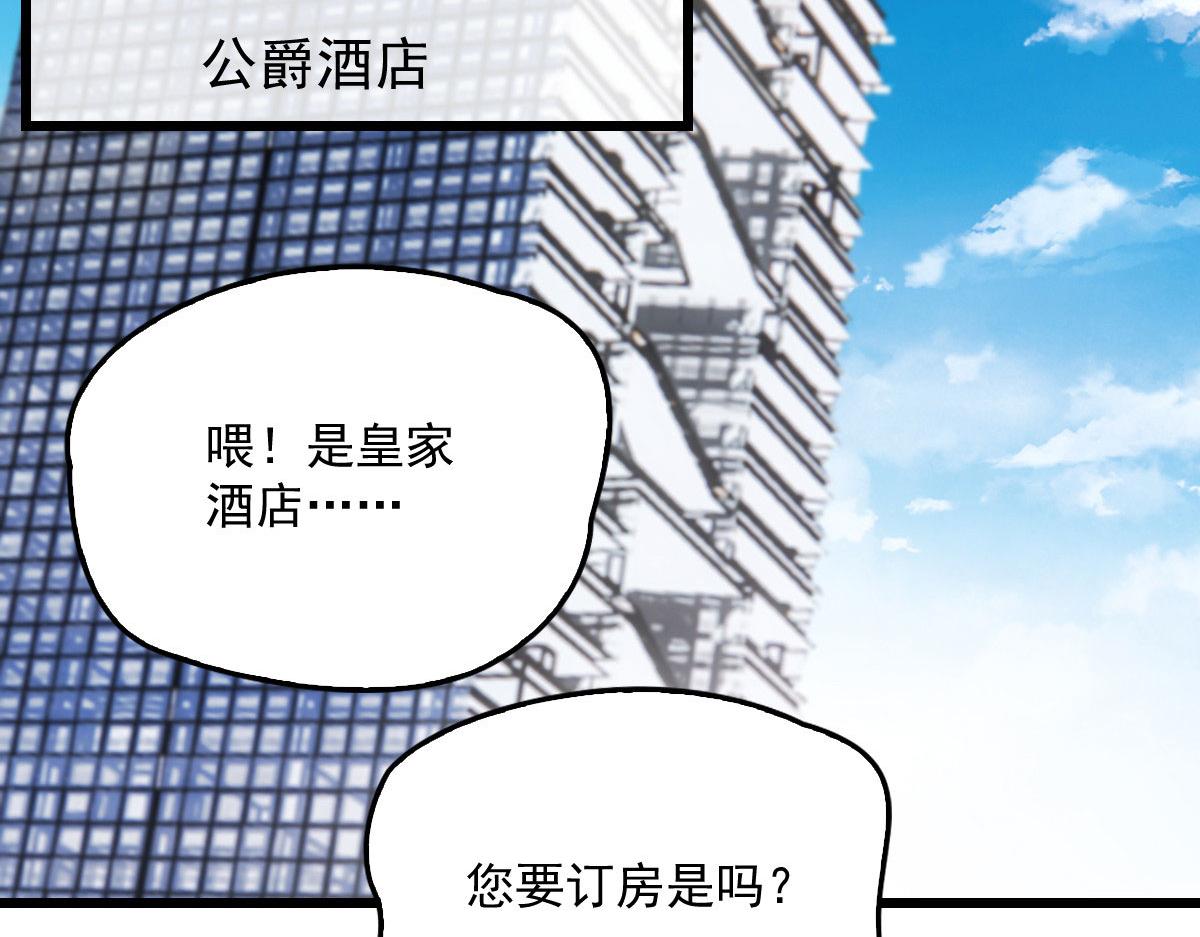 《萌宝一加一》漫画最新章节第一百七十八话  车祸免费下拉式在线观看章节第【15】张图片