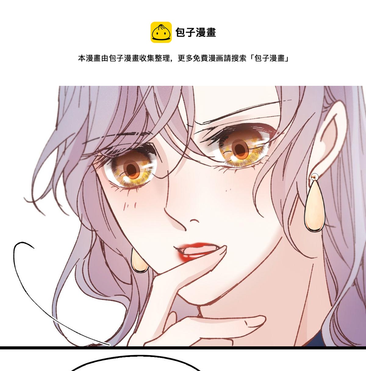 《萌宝一加一》漫画最新章节第一百七十八话  车祸免费下拉式在线观看章节第【29】张图片