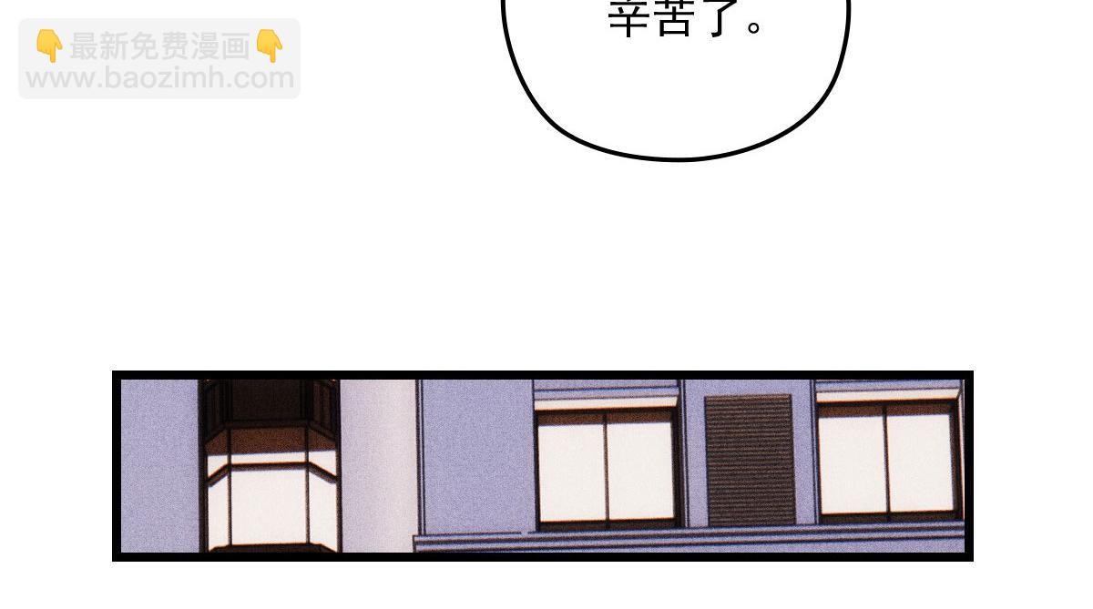 《萌宝一加一》漫画最新章节第一百七十八话  车祸免费下拉式在线观看章节第【40】张图片