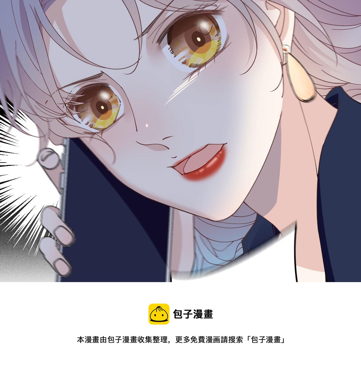 《萌宝一加一》漫画最新章节第一百七十八话  车祸免费下拉式在线观看章节第【45】张图片