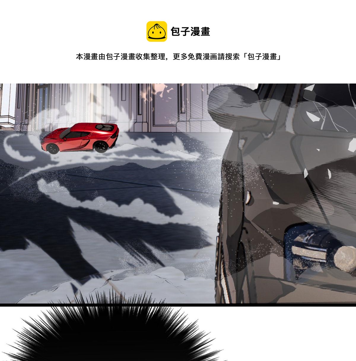 《萌宝一加一》漫画最新章节第一百七十八话  车祸免费下拉式在线观看章节第【57】张图片