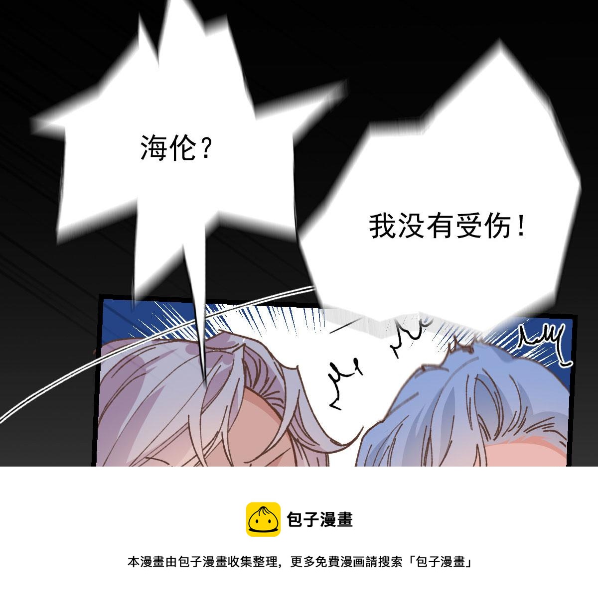 《萌宝一加一》漫画最新章节第一百七十八话  车祸免费下拉式在线观看章节第【61】张图片