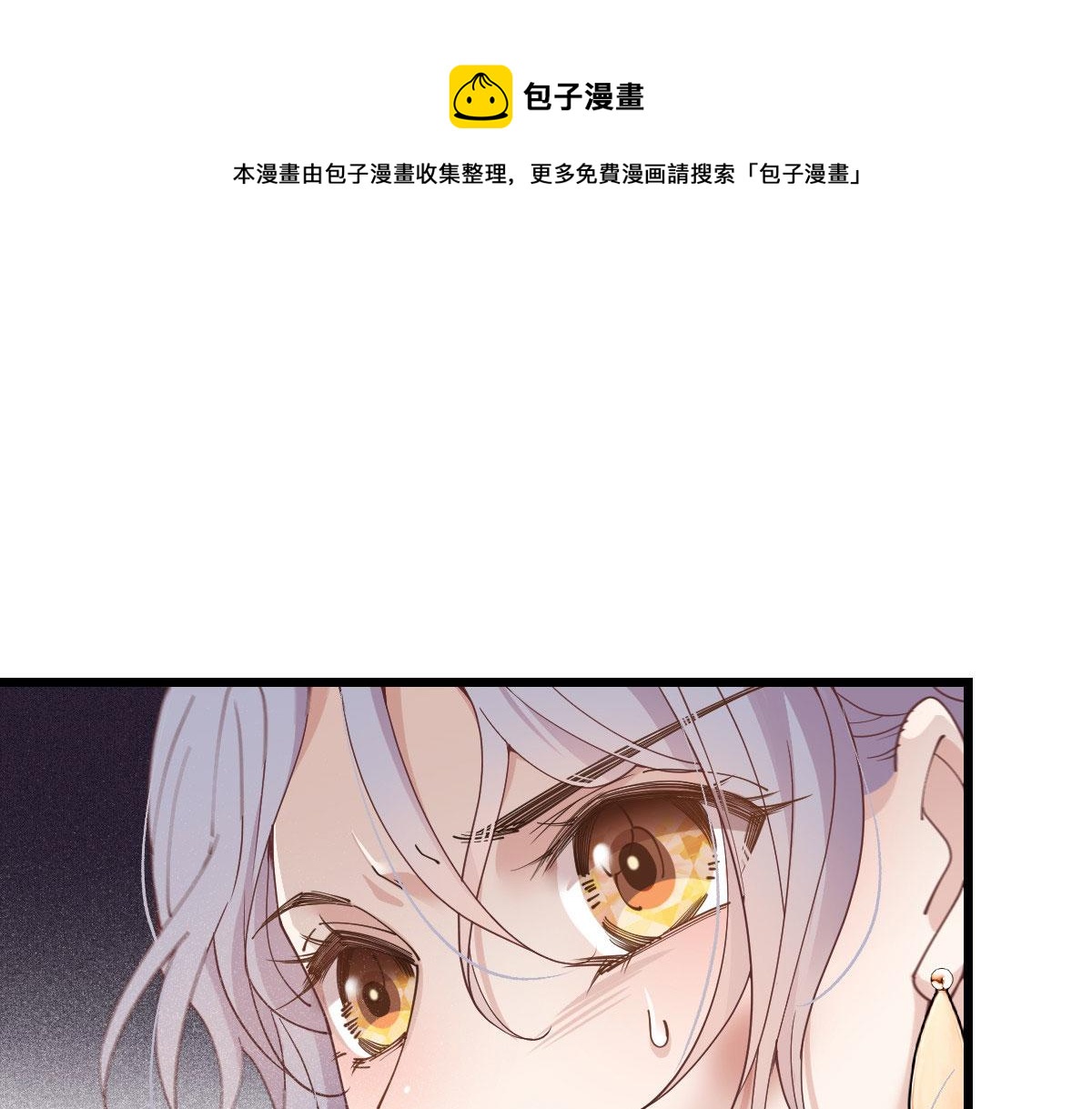 《萌宝一加一》漫画最新章节第一百七十八话  车祸免费下拉式在线观看章节第【65】张图片