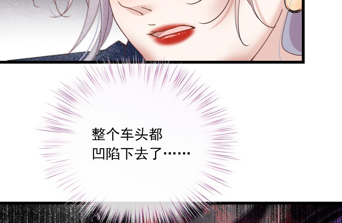 《萌宝一加一》漫画最新章节第一百七十八话  车祸免费下拉式在线观看章节第【66】张图片