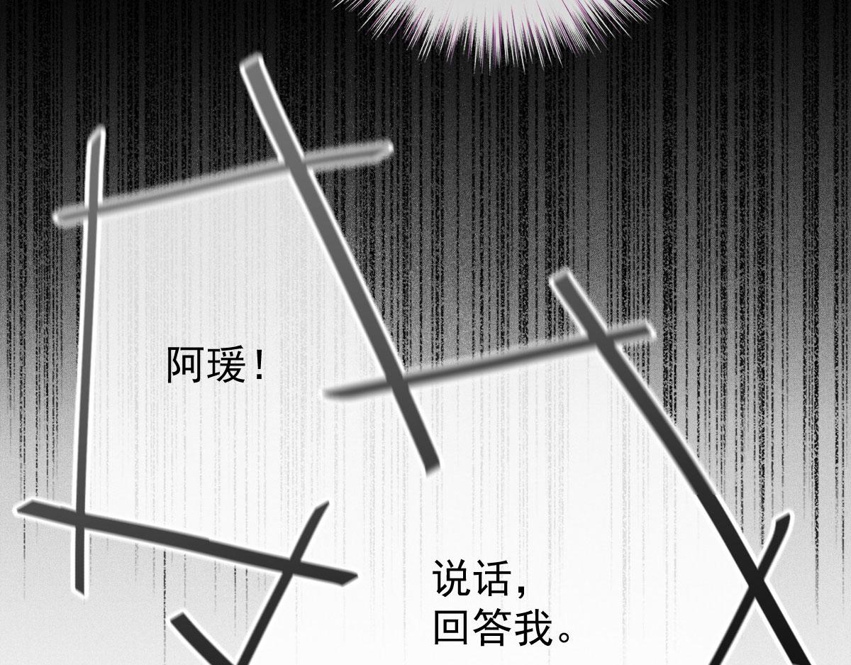 《萌宝一加一》漫画最新章节第一百七十八话  车祸免费下拉式在线观看章节第【74】张图片