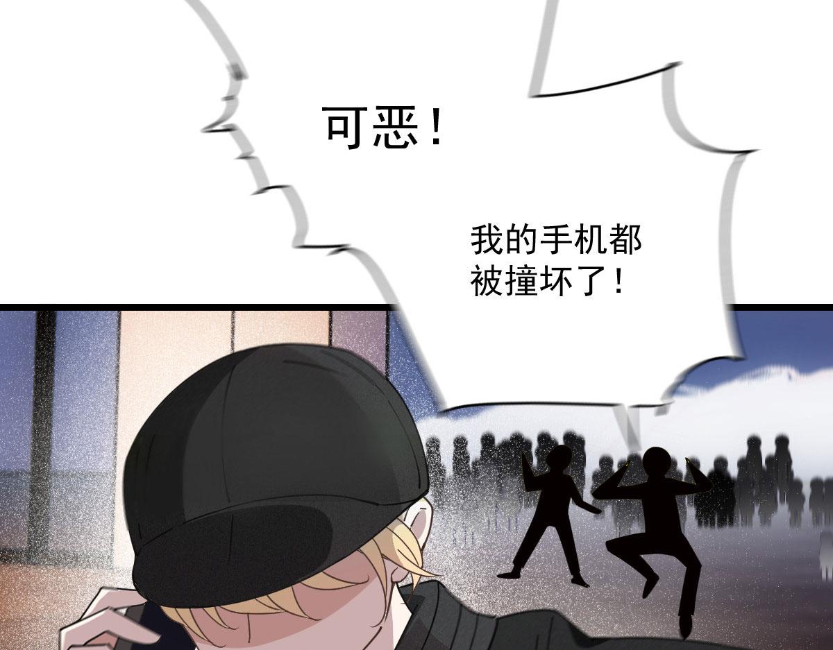 《萌宝一加一》漫画最新章节第一百七十九 我要夺取你的所有免费下拉式在线观看章节第【15】张图片