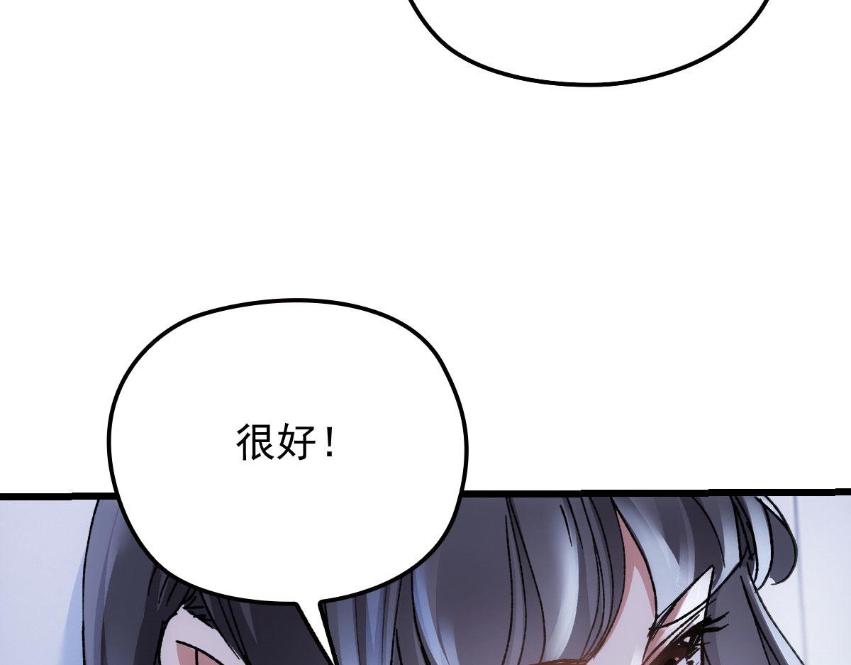 《萌宝一加一》漫画最新章节第一百七十九 我要夺取你的所有免费下拉式在线观看章节第【23】张图片