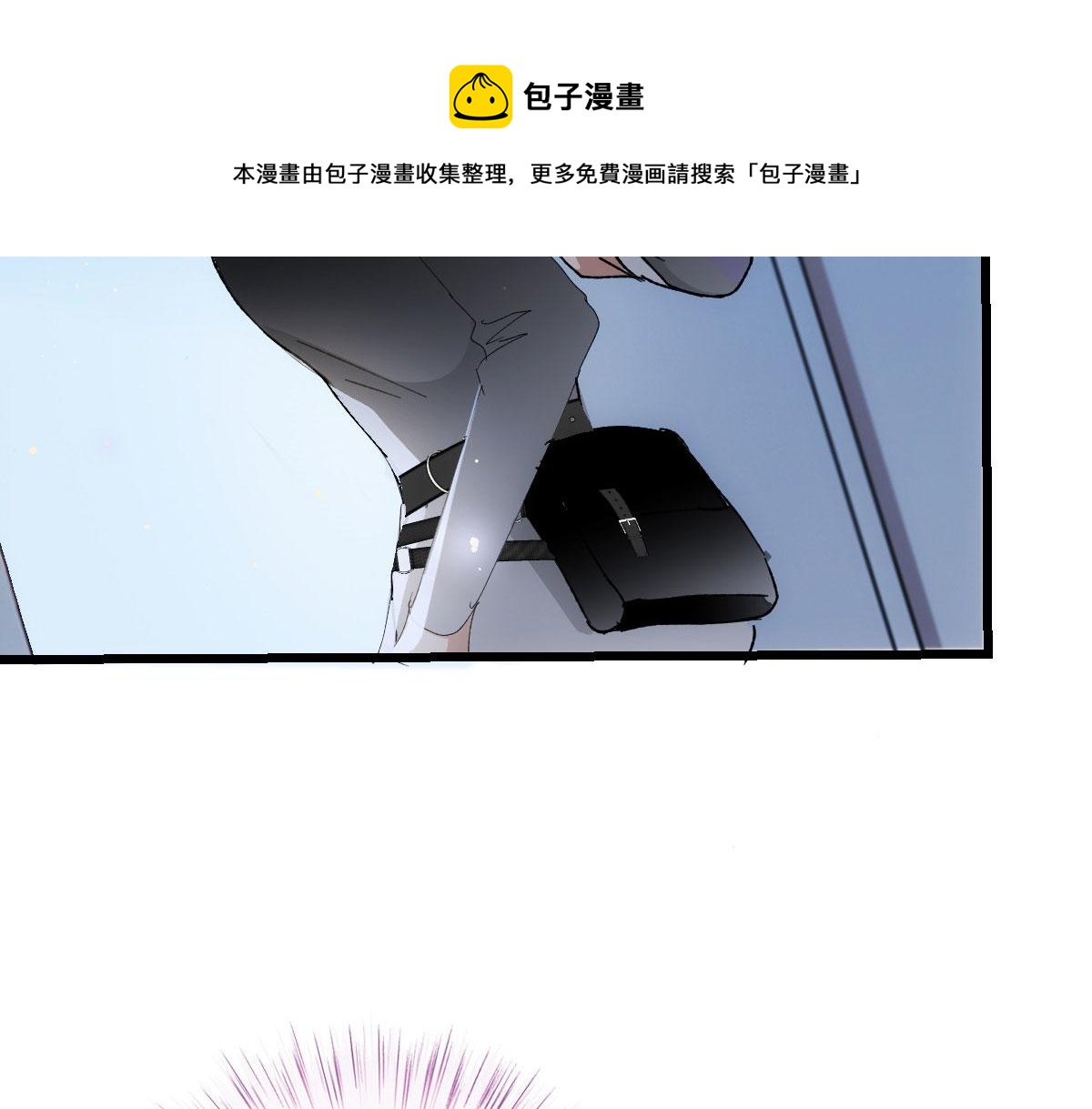 《萌宝一加一》漫画最新章节第一百七十九 我要夺取你的所有免费下拉式在线观看章节第【29】张图片