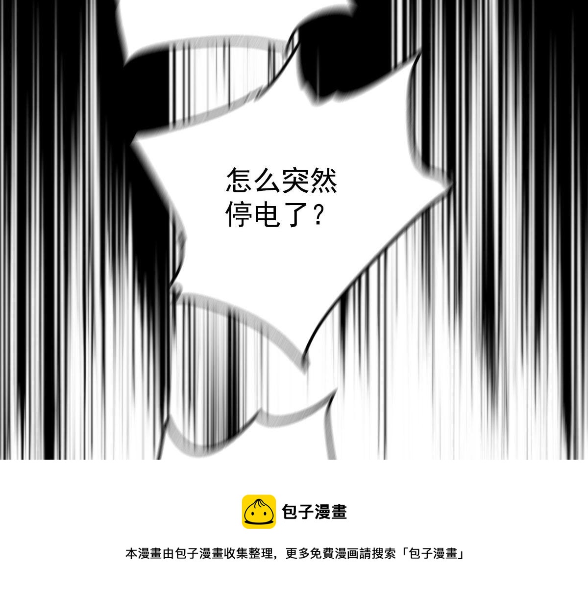 《萌宝一加一》漫画最新章节第一百七十九 我要夺取你的所有免费下拉式在线观看章节第【45】张图片