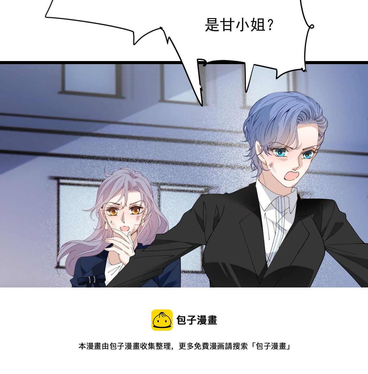 《萌宝一加一》漫画最新章节第一百七十九 我要夺取你的所有免费下拉式在线观看章节第【5】张图片