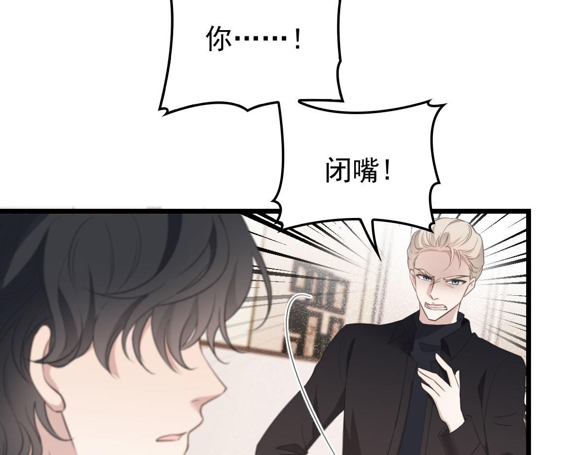 《萌宝一加一》漫画最新章节第一百八十话 摩西发怒免费下拉式在线观看章节第【94】张图片