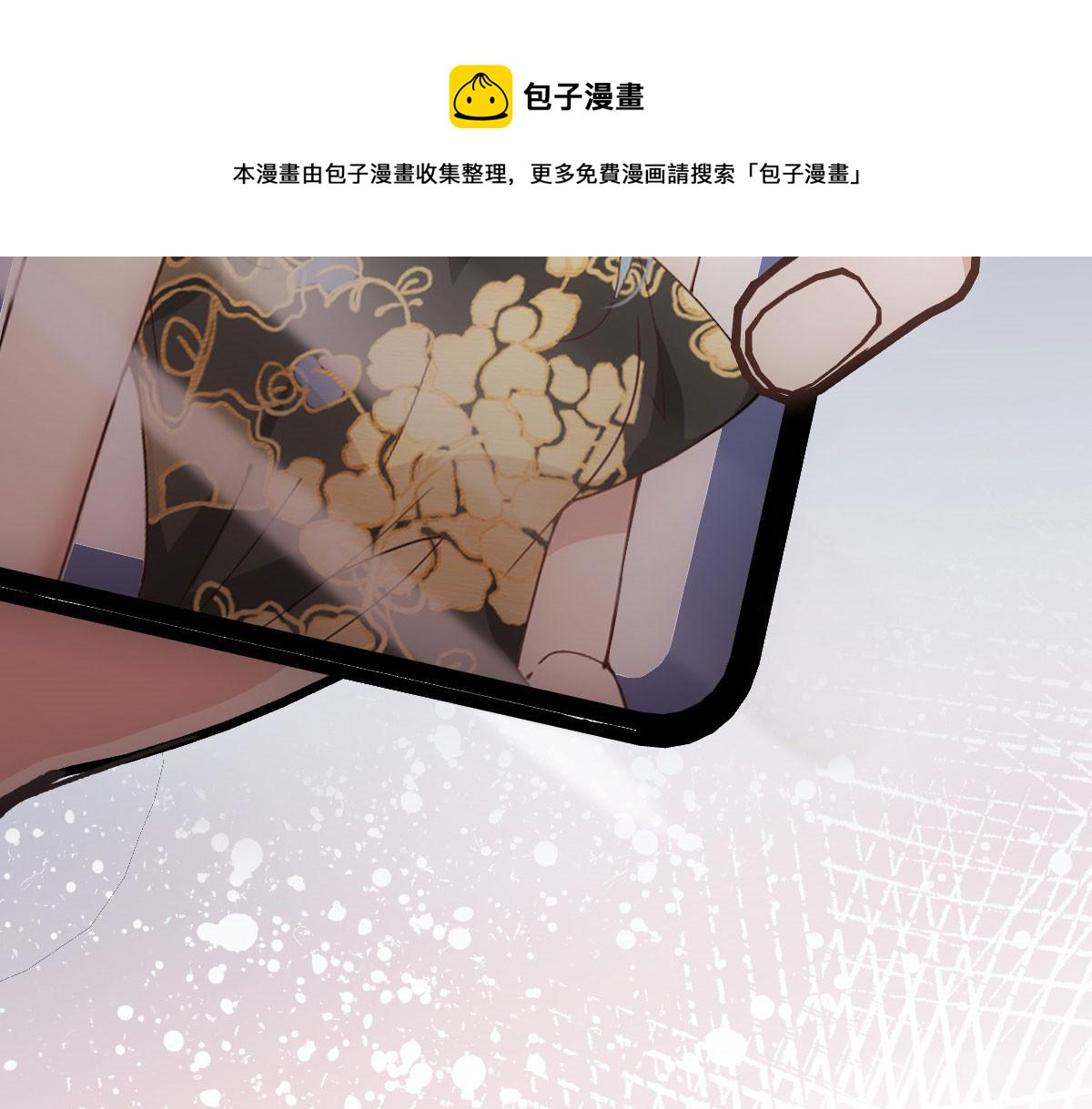 《萌宝一加一》漫画最新章节第一百八十一话 黑道王妃免费下拉式在线观看章节第【105】张图片