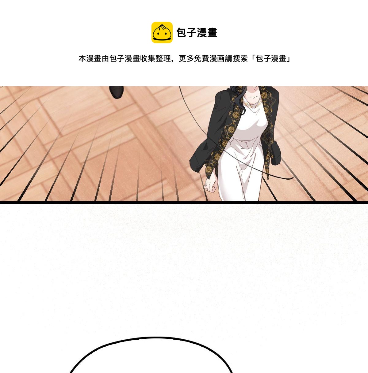 《萌宝一加一》漫画最新章节第一百八十一话 黑道王妃免费下拉式在线观看章节第【109】张图片