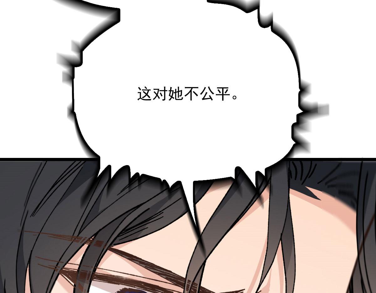 《萌宝一加一》漫画最新章节第一百八十一话 黑道王妃免费下拉式在线观看章节第【123】张图片