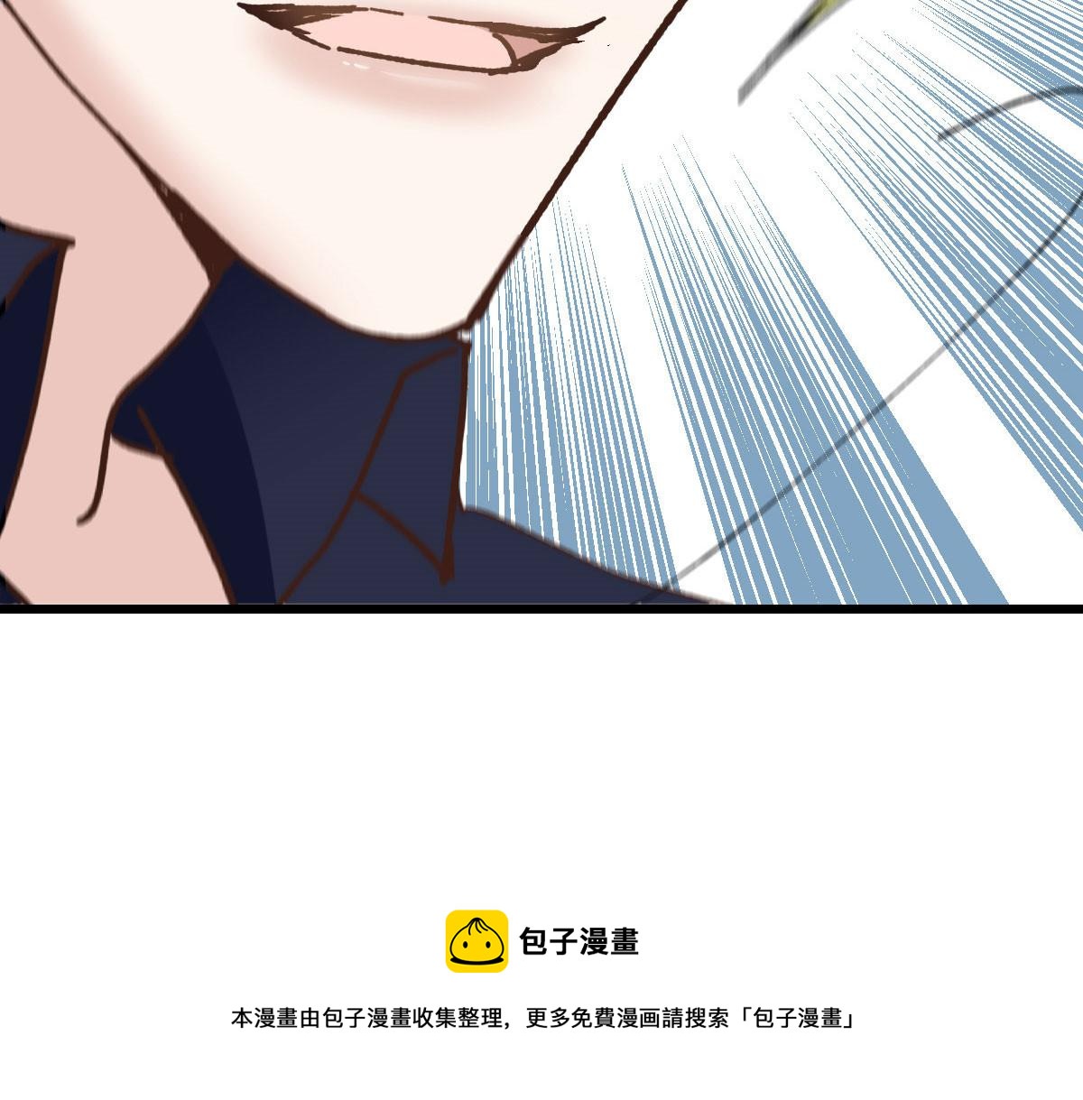 《萌宝一加一》漫画最新章节第一百八十一话 黑道王妃免费下拉式在线观看章节第【125】张图片