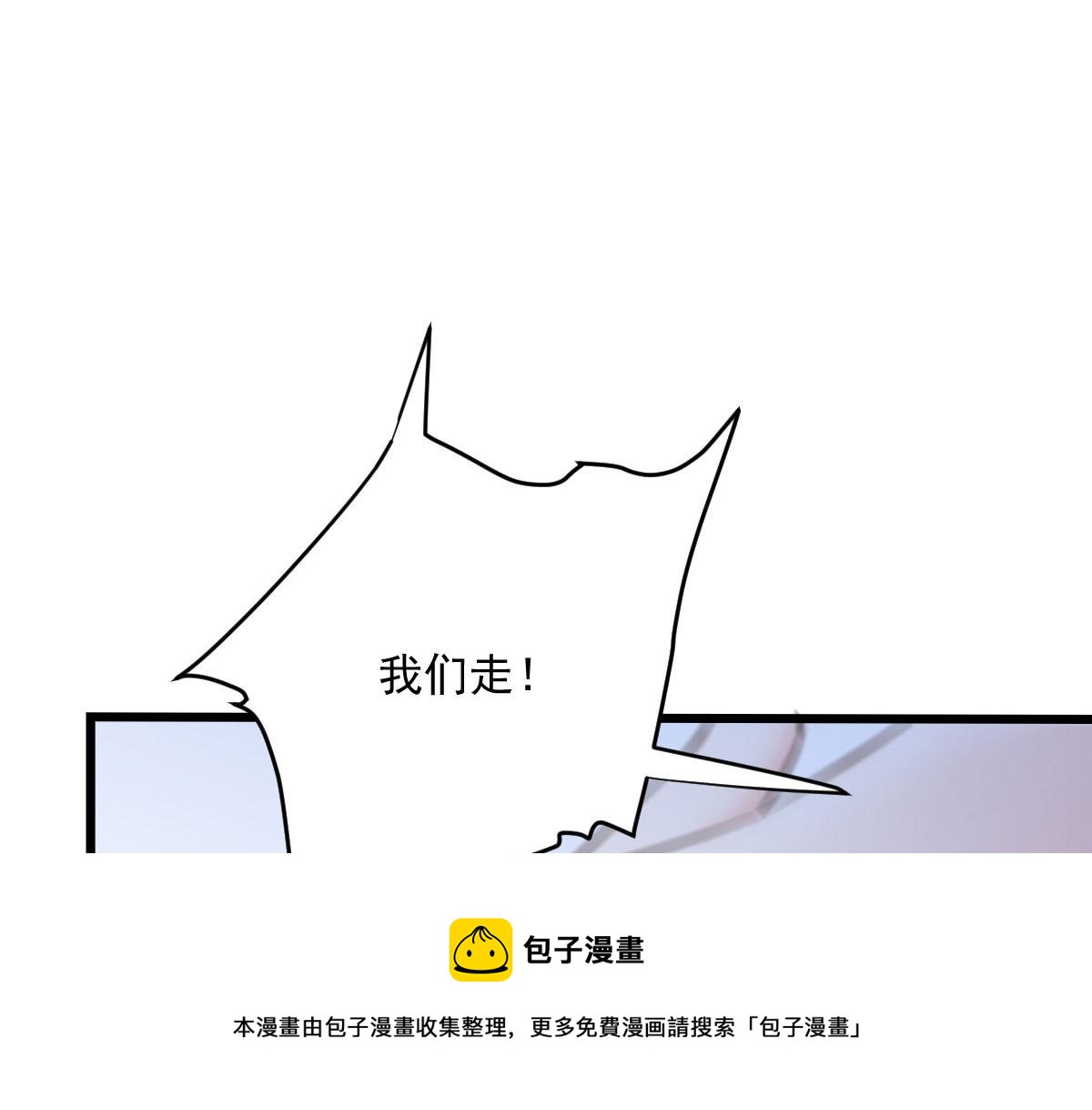 《萌宝一加一》漫画最新章节第一百八十一话 黑道王妃免费下拉式在线观看章节第【13】张图片