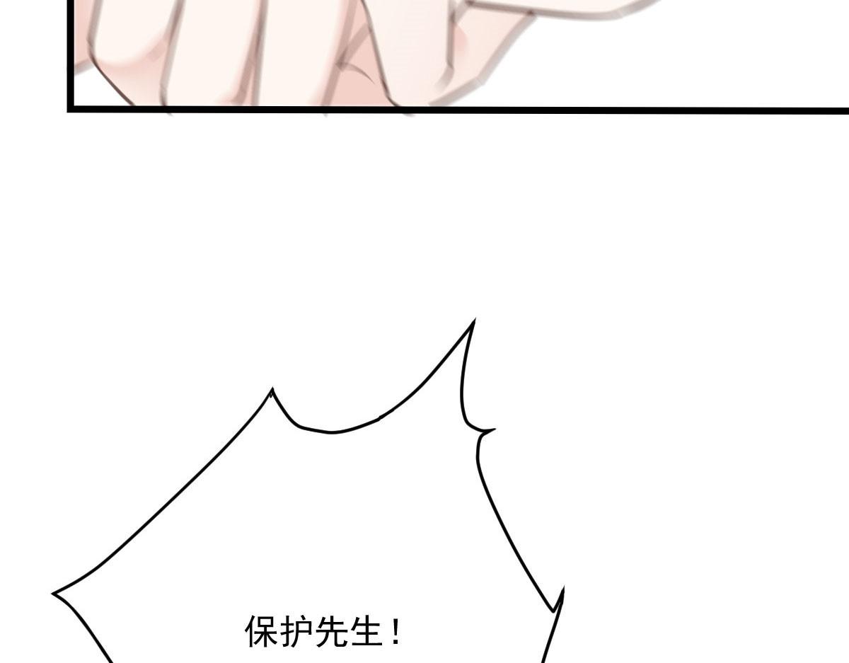 《萌宝一加一》漫画最新章节第一百八十一话 黑道王妃免费下拉式在线观看章节第【15】张图片