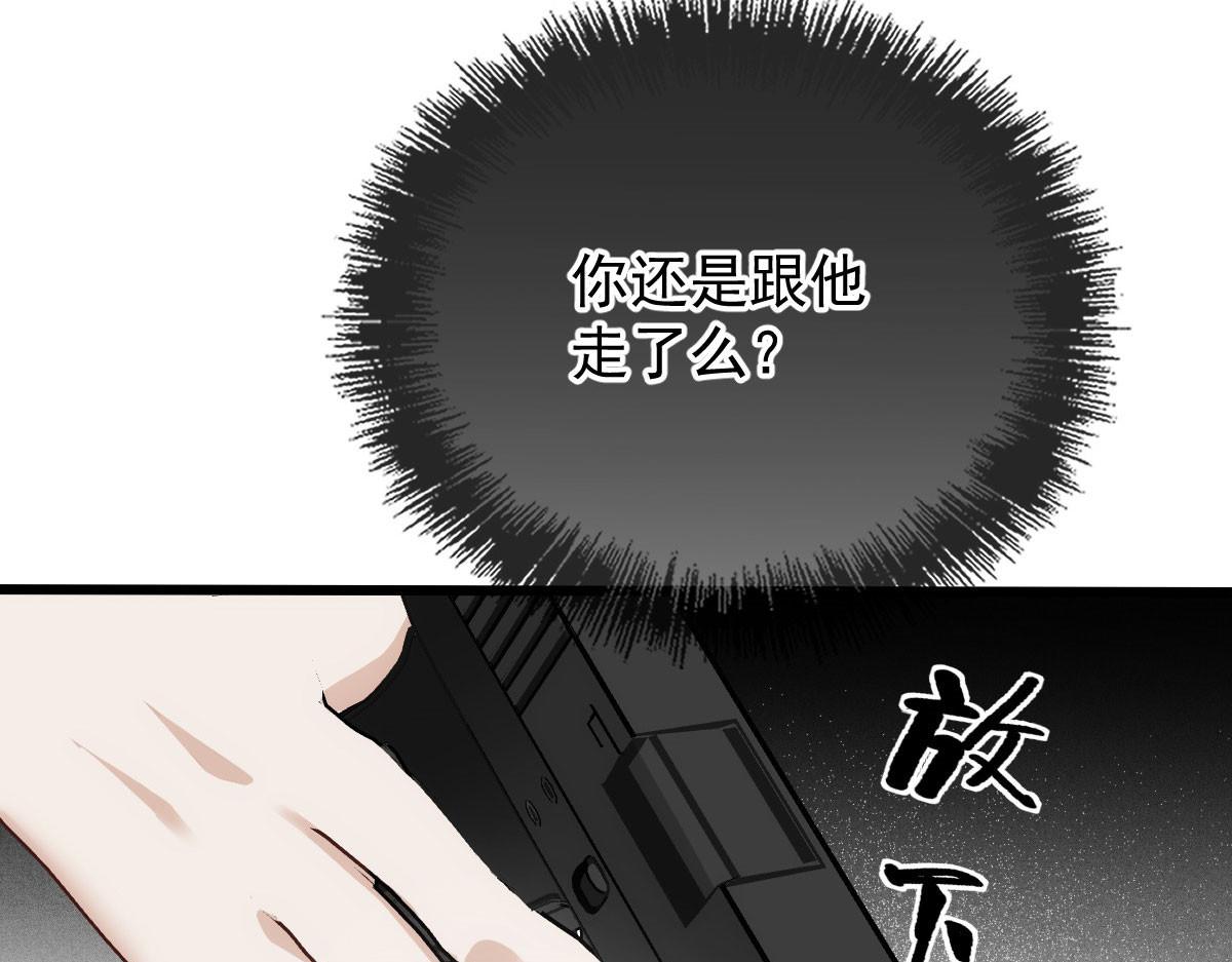 《萌宝一加一》漫画最新章节第一百八十一话 黑道王妃免费下拉式在线观看章节第【19】张图片