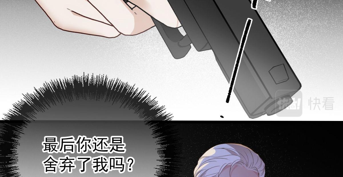 《萌宝一加一》漫画最新章节第一百八十一话 黑道王妃免费下拉式在线观看章节第【20】张图片