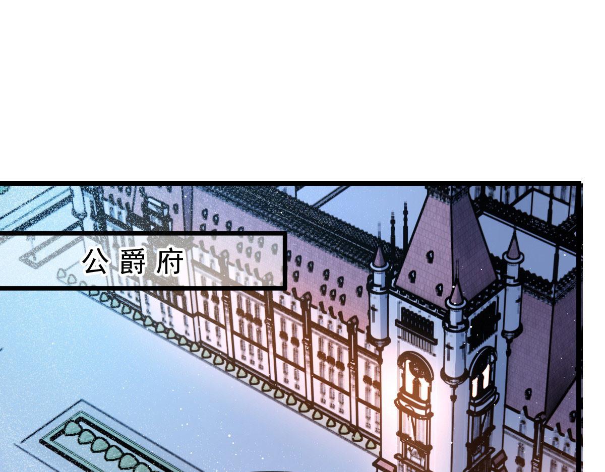 《萌宝一加一》漫画最新章节第一百八十一话 黑道王妃免费下拉式在线观看章节第【23】张图片