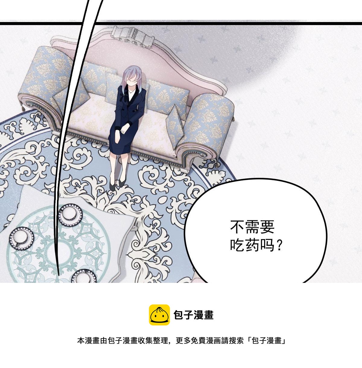 《萌宝一加一》漫画最新章节第一百八十一话 黑道王妃免费下拉式在线观看章节第【25】张图片