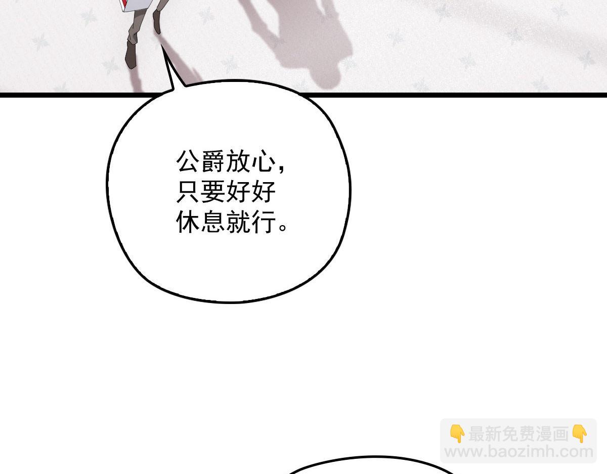 《萌宝一加一》漫画最新章节第一百八十一话 黑道王妃免费下拉式在线观看章节第【27】张图片