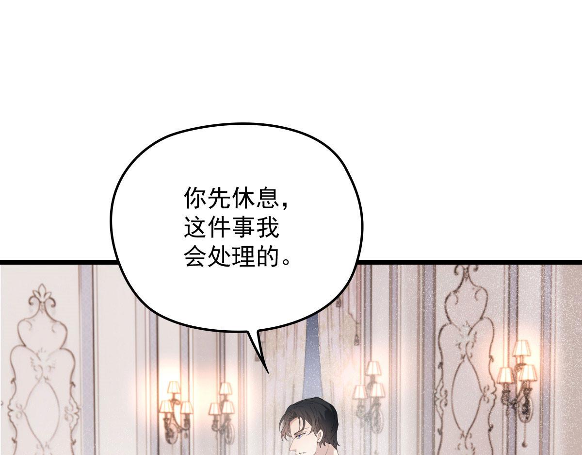 《萌宝一加一》漫画最新章节第一百八十一话 黑道王妃免费下拉式在线观看章节第【31】张图片