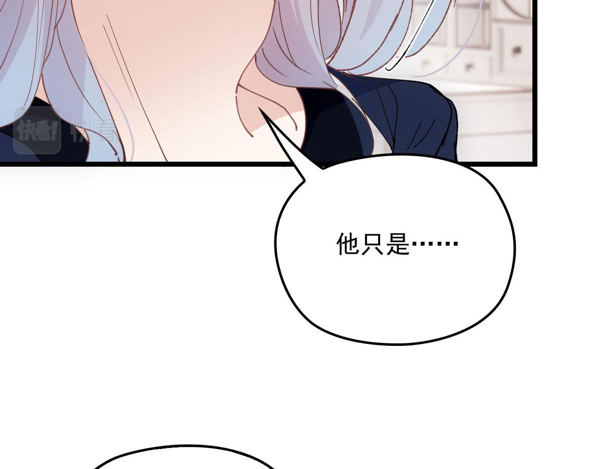 《萌宝一加一》漫画最新章节第一百八十一话 黑道王妃免费下拉式在线观看章节第【35】张图片