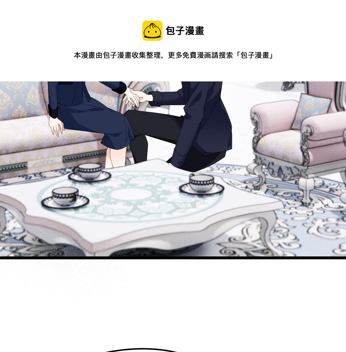 《萌宝一加一》漫画最新章节第一百八十一话 黑道王妃免费下拉式在线观看章节第【41】张图片