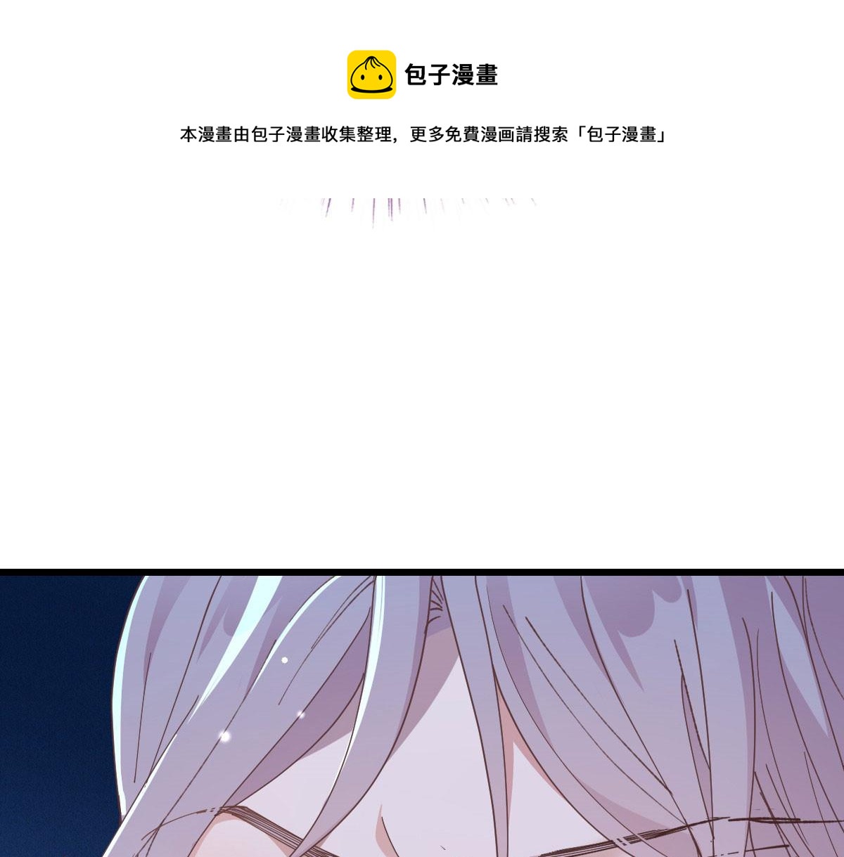 《萌宝一加一》漫画最新章节第一百八十一话 黑道王妃免费下拉式在线观看章节第【49】张图片