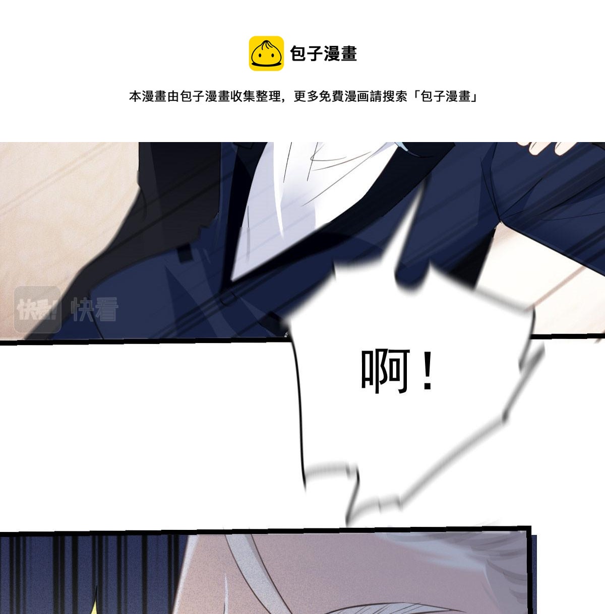 《萌宝一加一》漫画最新章节第一百八十一话 黑道王妃免费下拉式在线观看章节第【5】张图片