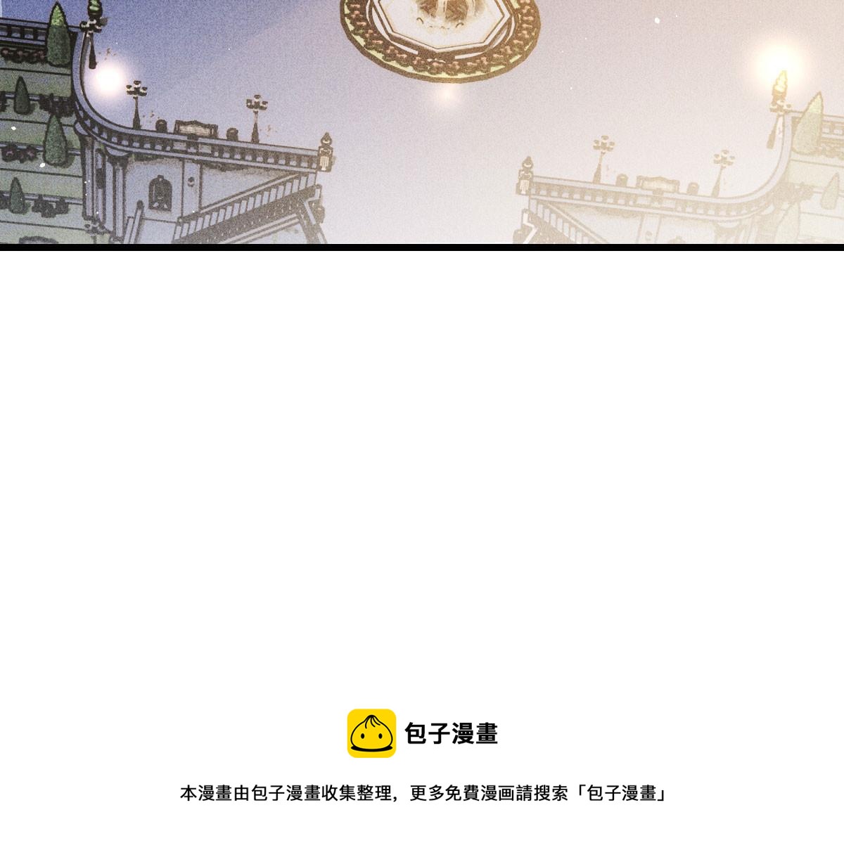 《萌宝一加一》漫画最新章节第一百八十一话 黑道王妃免费下拉式在线观看章节第【57】张图片