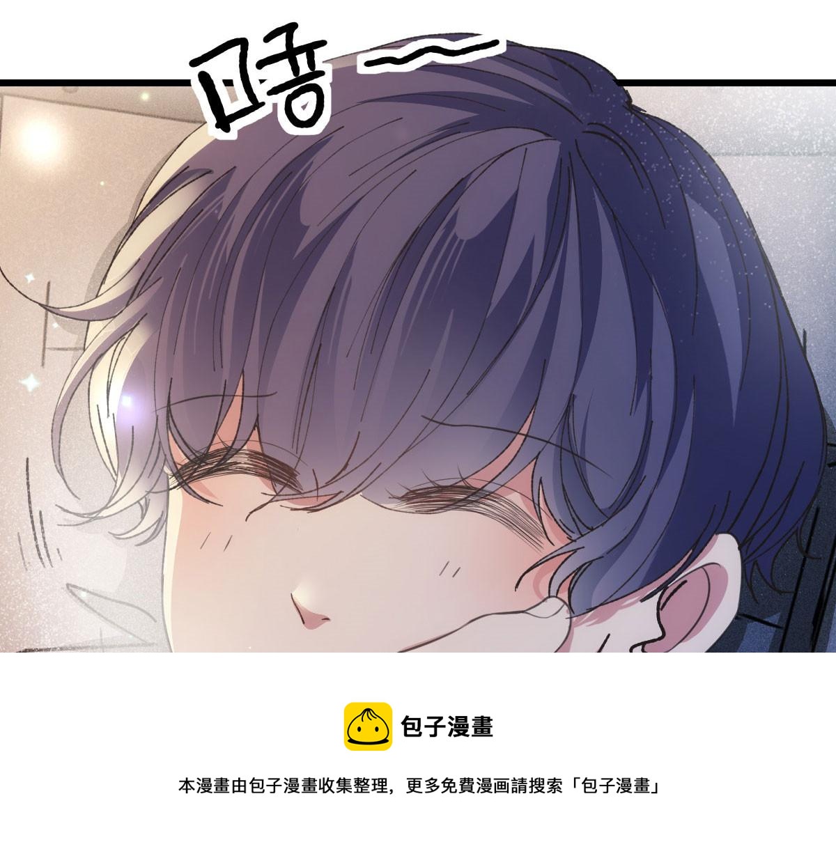 《萌宝一加一》漫画最新章节第一百八十一话 黑道王妃免费下拉式在线观看章节第【61】张图片