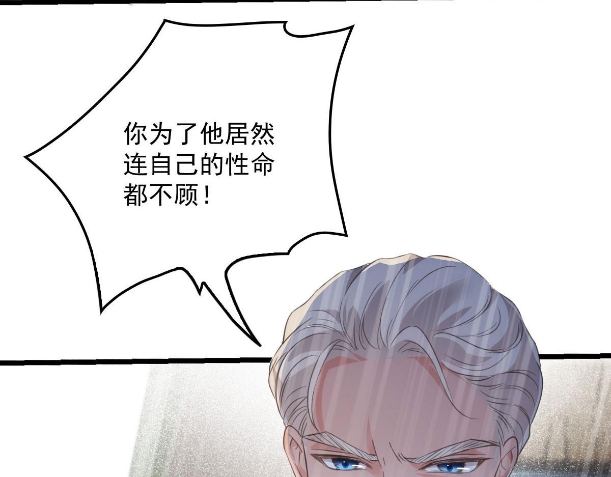 《萌宝一加一》漫画最新章节第一百八十一话 黑道王妃免费下拉式在线观看章节第【7】张图片