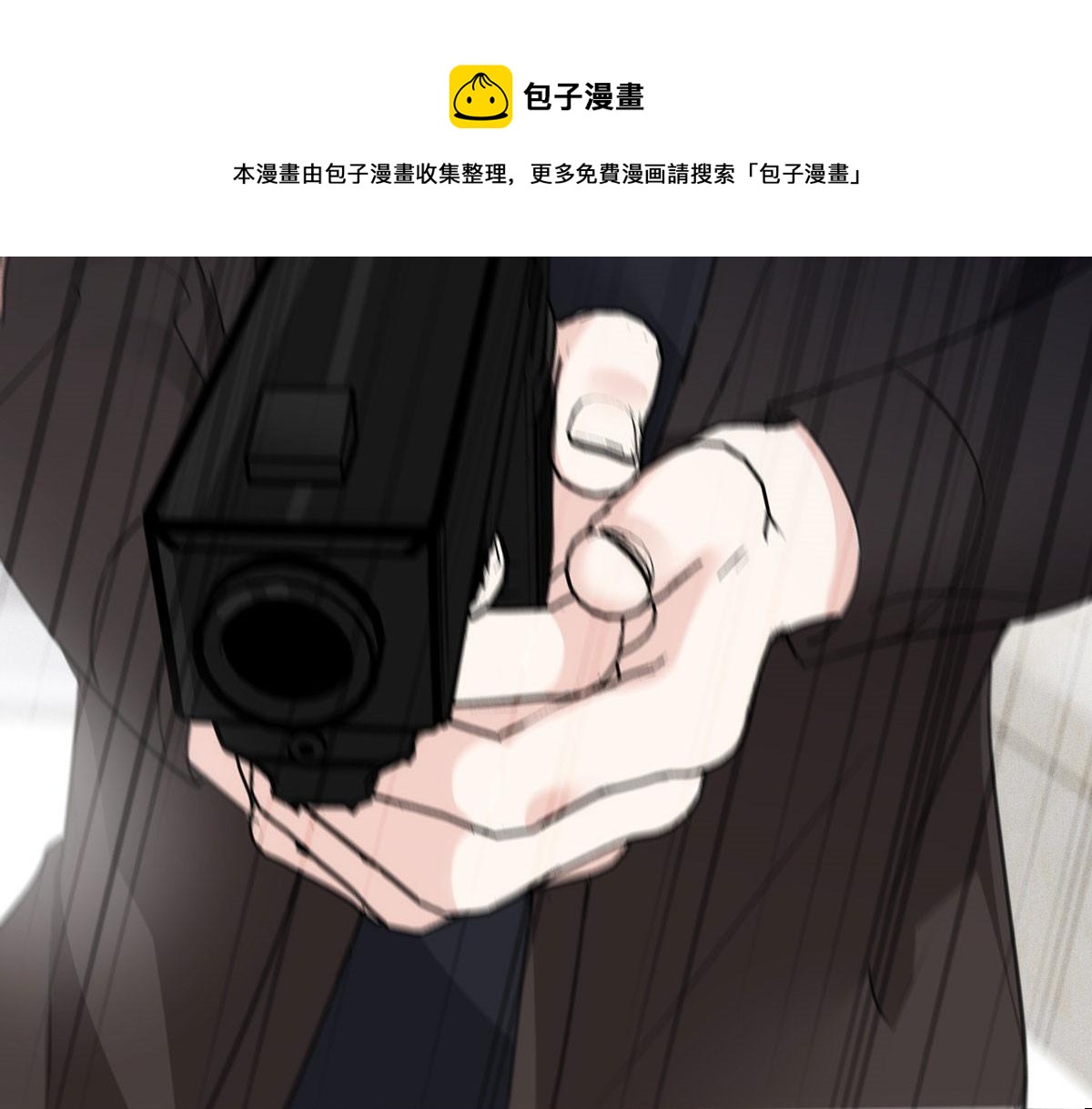 《萌宝一加一》漫画最新章节第一百八十一话 黑道王妃免费下拉式在线观看章节第【9】张图片