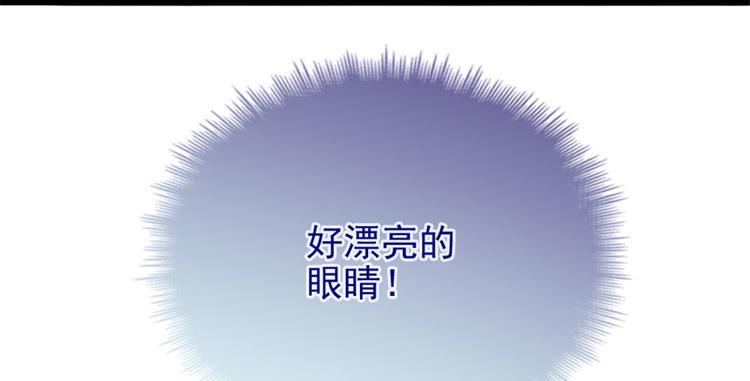 《萌宝一加一》漫画最新章节第三话 冥冥之中免费下拉式在线观看章节第【107】张图片