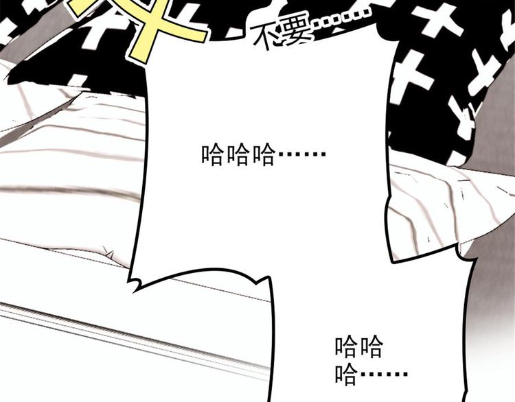 《萌宝一加一》漫画最新章节第二十一话 我喜欢他？免费下拉式在线观看章节第【103】张图片