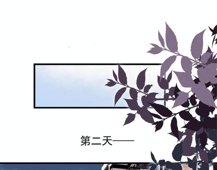 《萌宝一加一》漫画最新章节第二十一话 我喜欢他？免费下拉式在线观看章节第【3】张图片