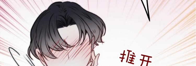 《萌宝一加一》漫画最新章节第二十二话 醉酒失控免费下拉式在线观看章节第【26】张图片