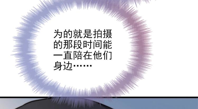 《萌宝一加一》漫画最新章节第二十二话 醉酒失控免费下拉式在线观看章节第【4】张图片