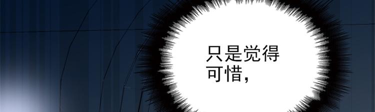 《萌宝一加一》漫画最新章节第二十三话 咬死不认免费下拉式在线观看章节第【126】张图片