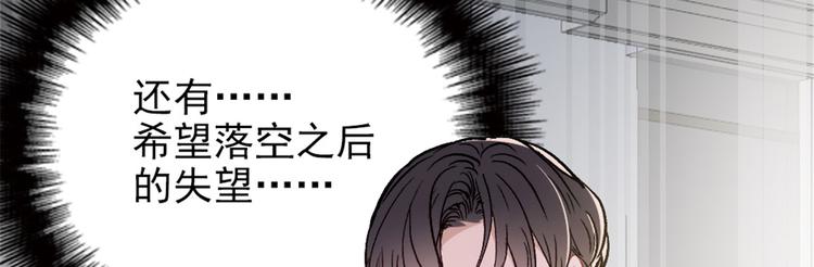 《萌宝一加一》漫画最新章节第二十三话 咬死不认免费下拉式在线观看章节第【128】张图片